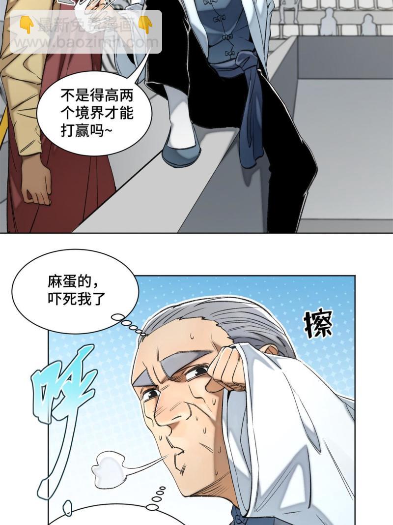 99 虚脱的三人5