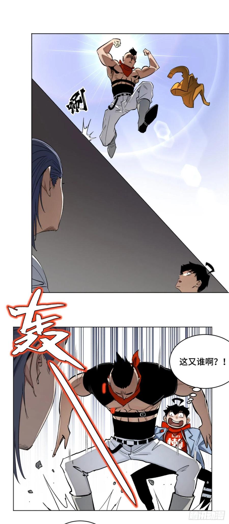 45 狗子你怎么了9