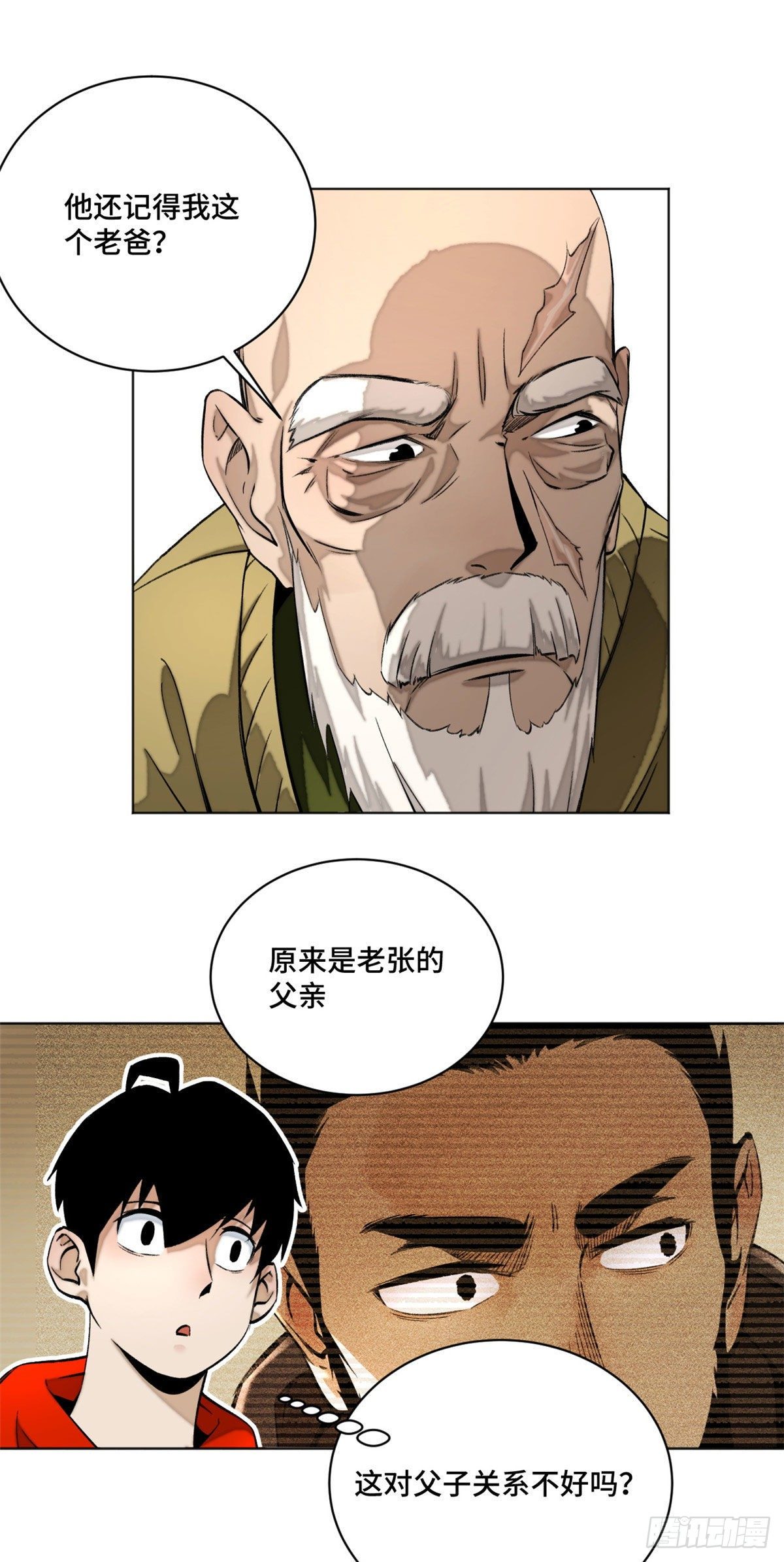 21 父子19