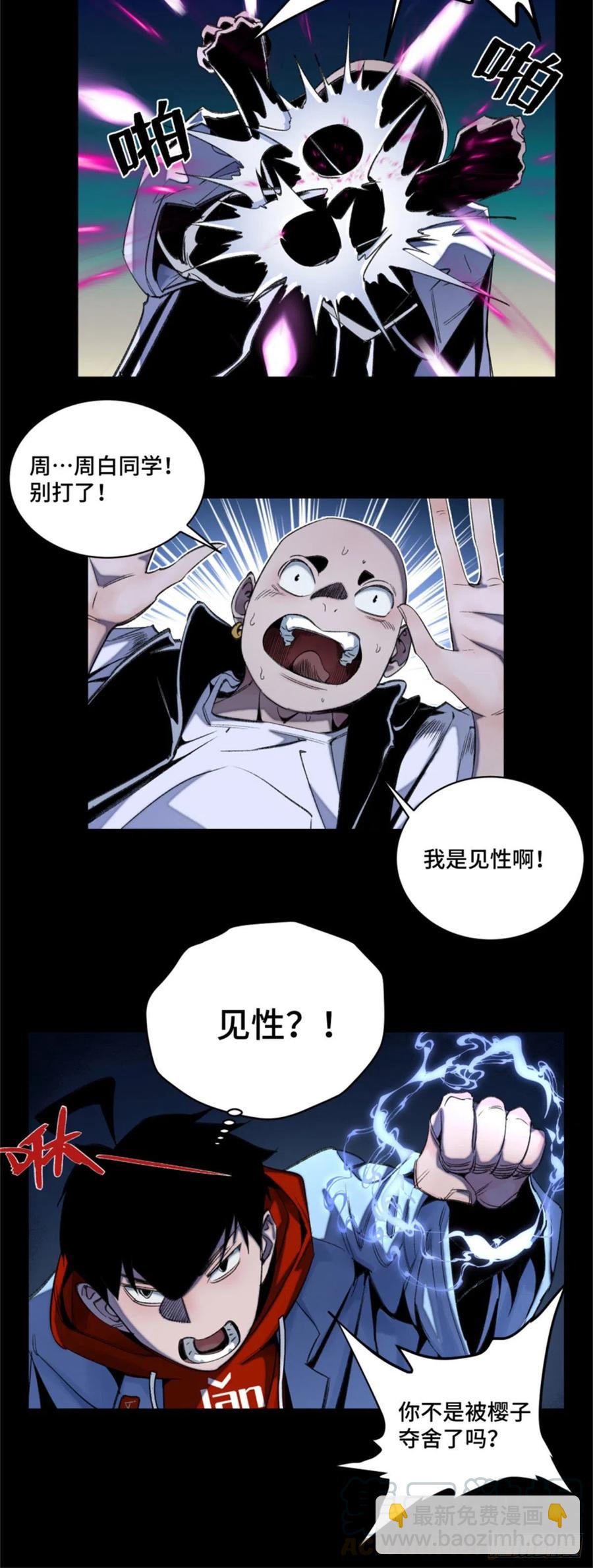 49 这就是一个局4