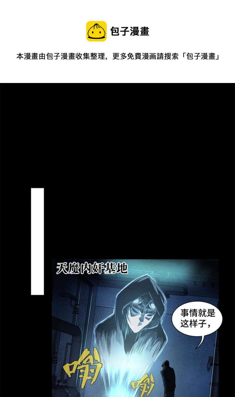 102反侦察16