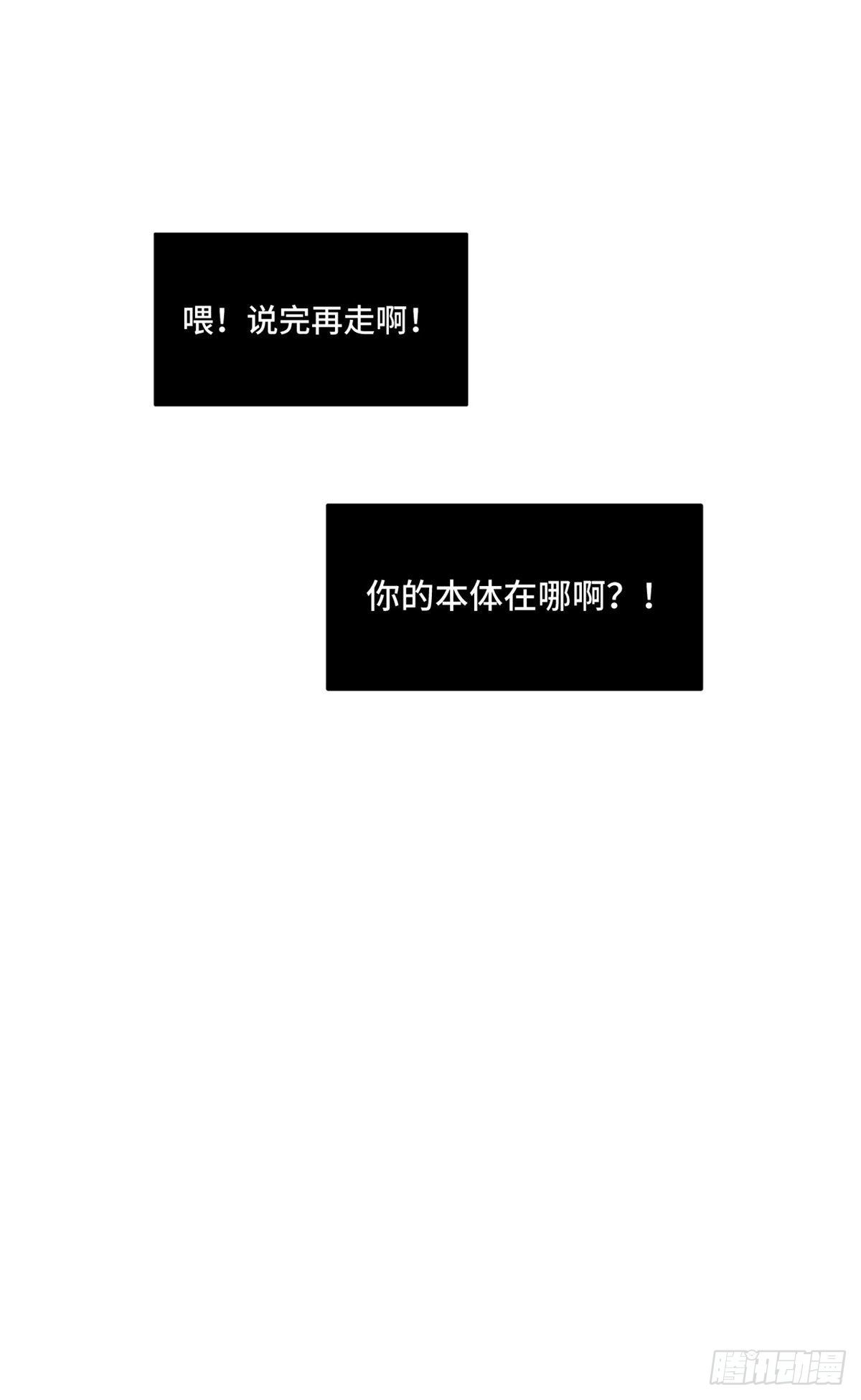 05 怪猫本体8