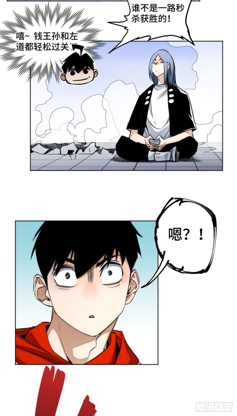 61 16强晋级赛18