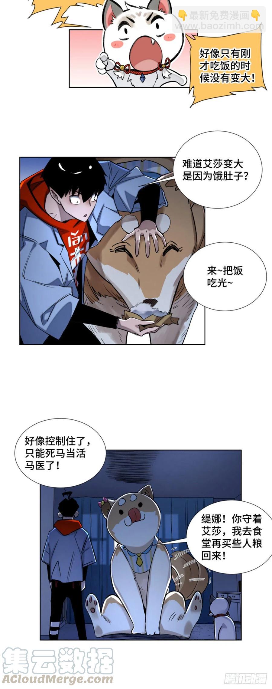 46 赚积分4