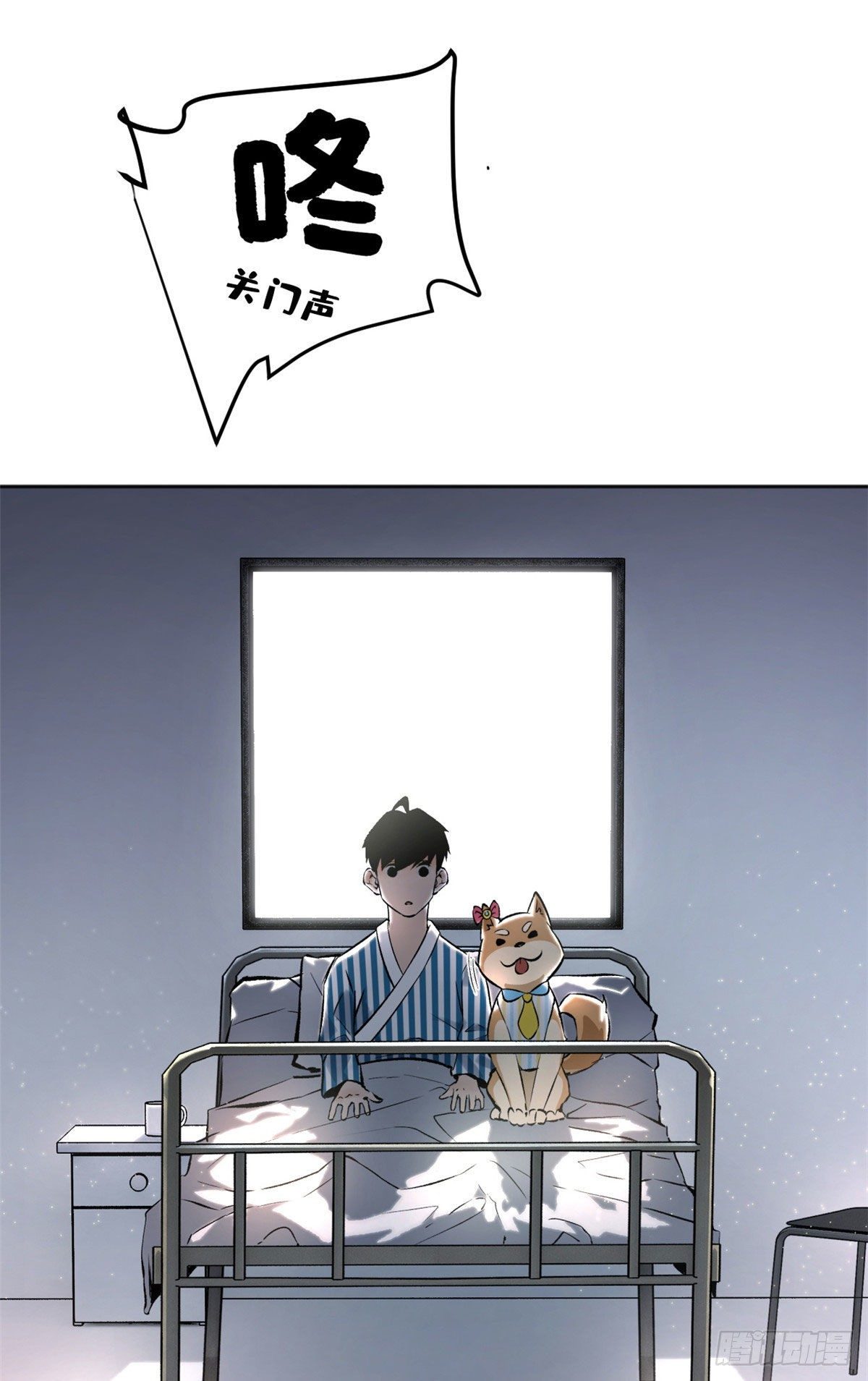 19 不死不灭22