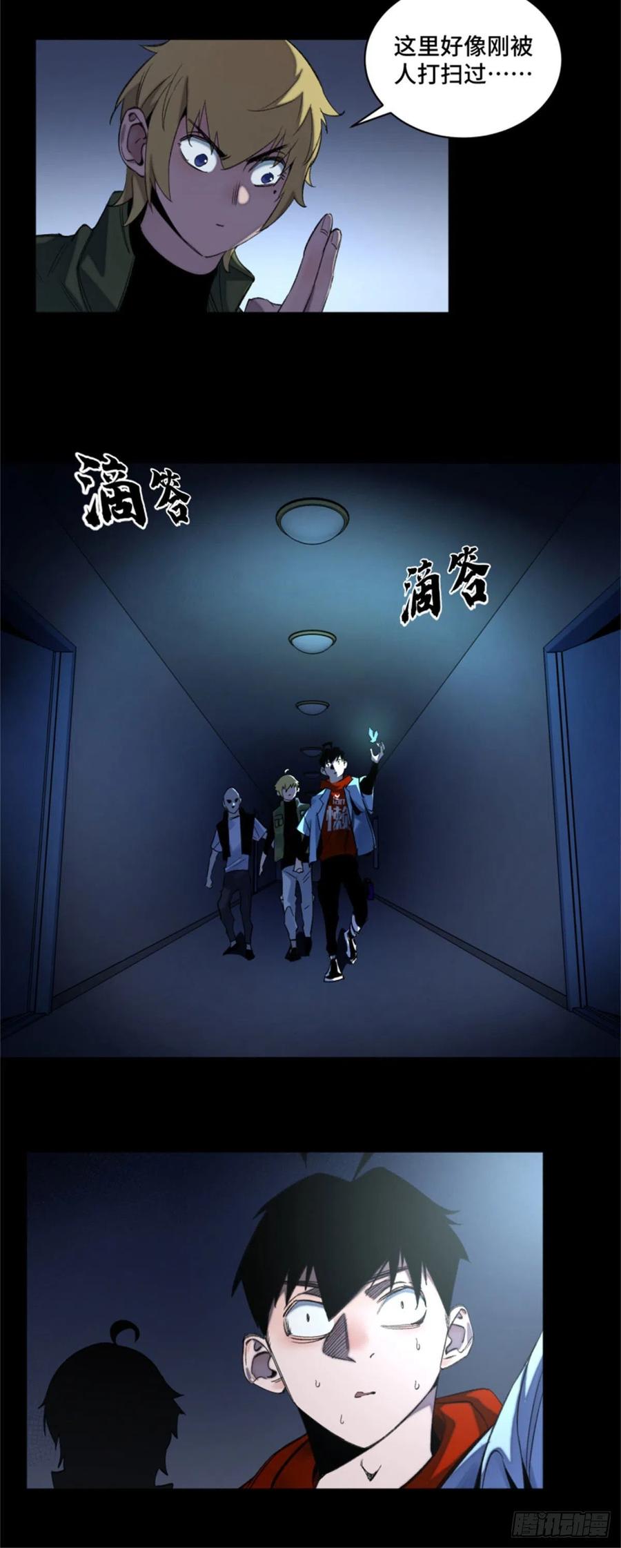 49 这就是一个局9