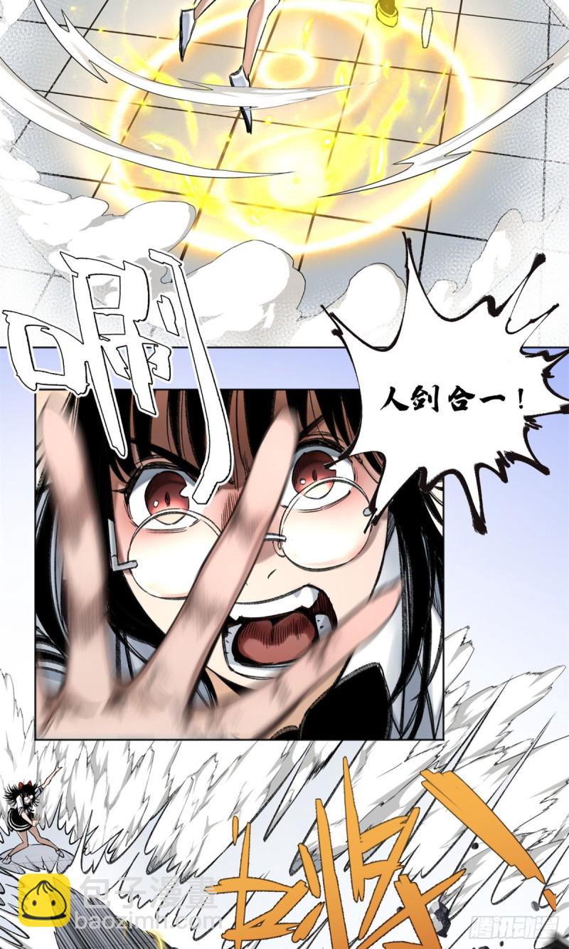 66 韵诗VS左道12