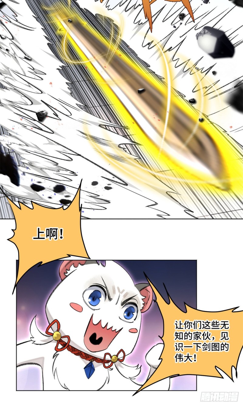 66 韵诗VS左道13