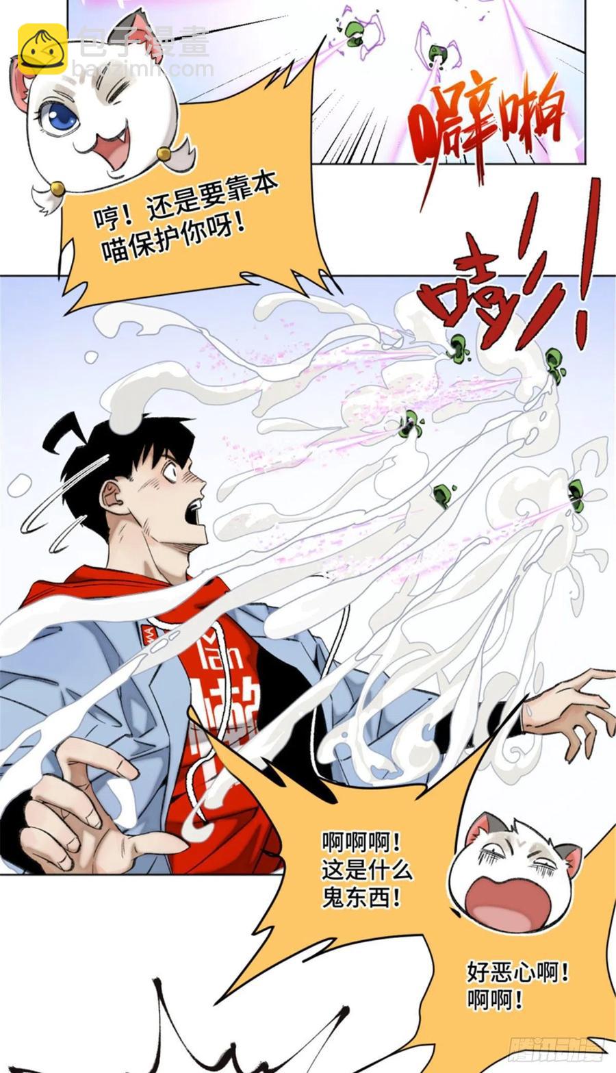 73 攻击力点满9