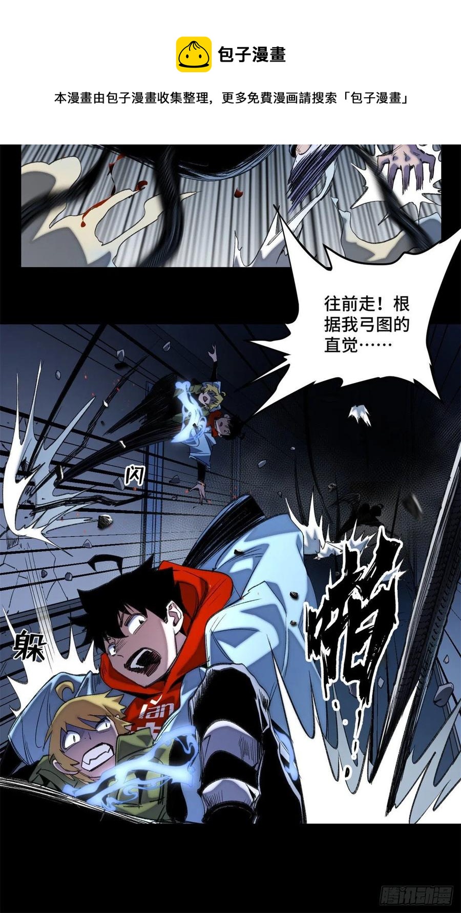 53 看看谁来了3