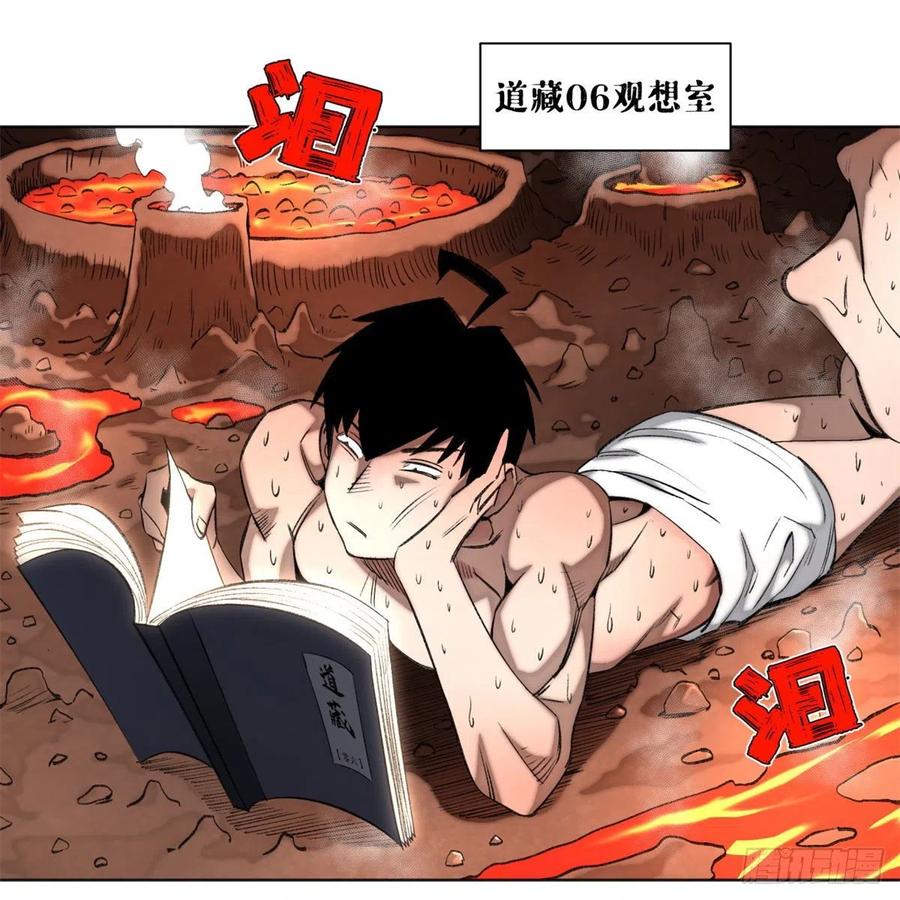 89 我独自修炼13