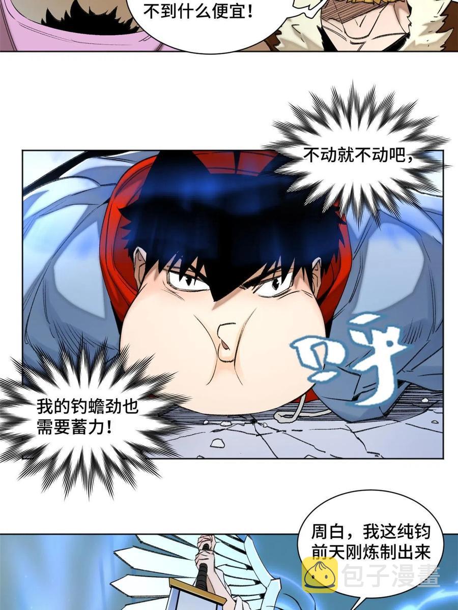 98 胜负出炉11