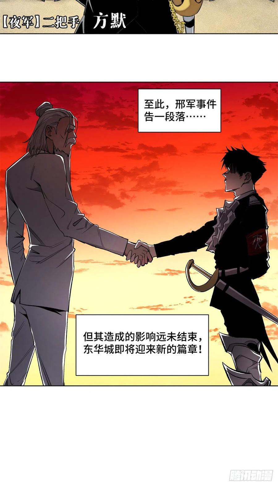 82 新一轮的斗争15