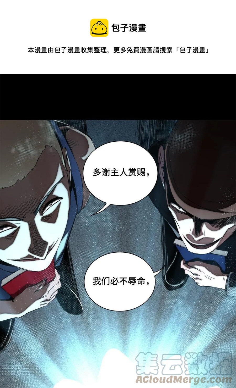 93 时光倒流宝石32