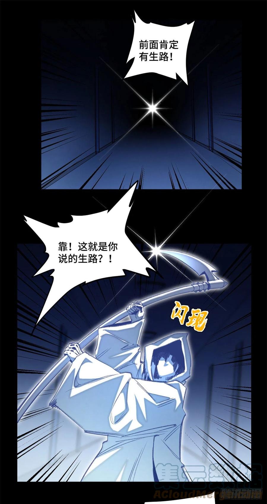 53 看看谁来了4