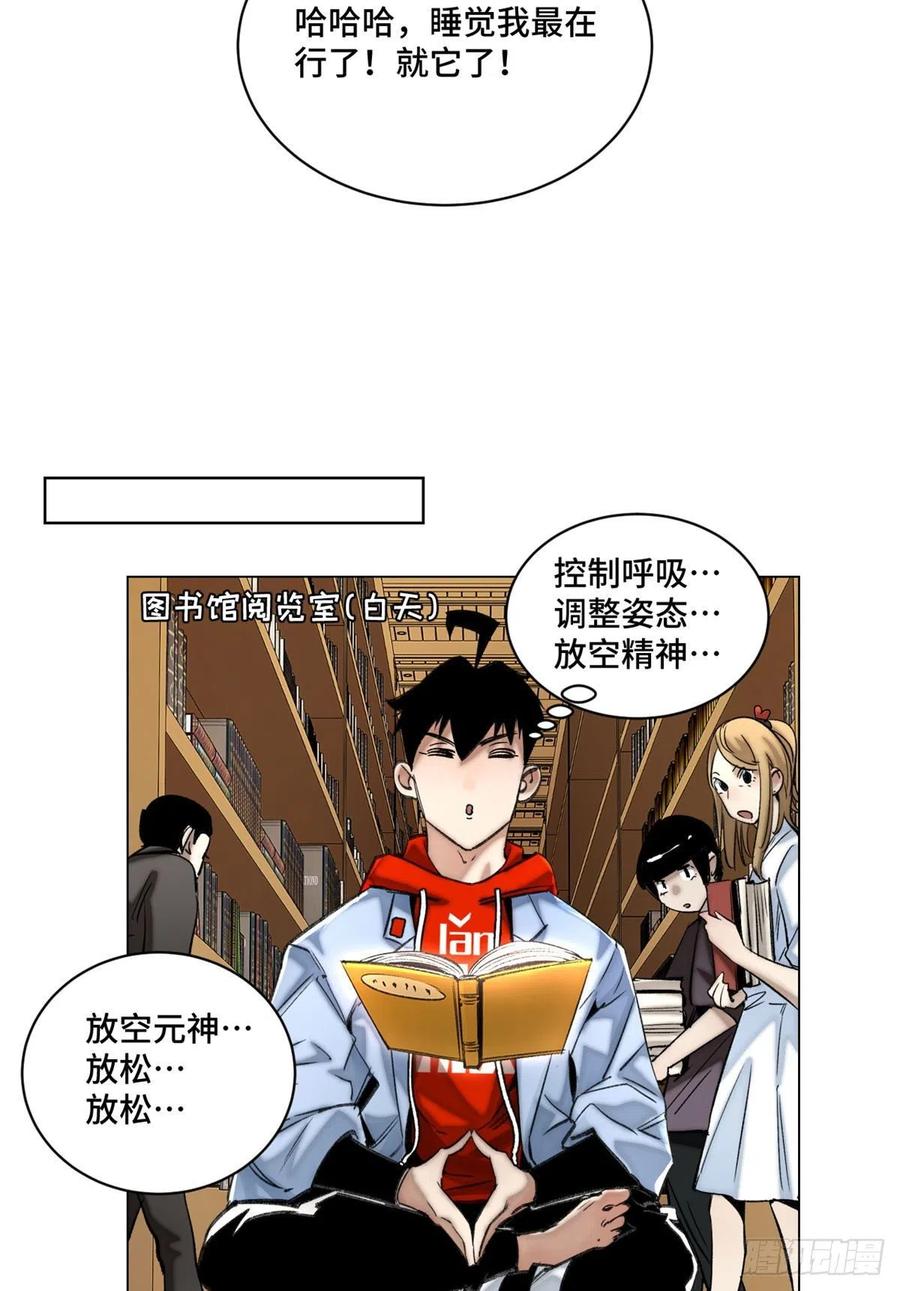 56 欺负狗呢7