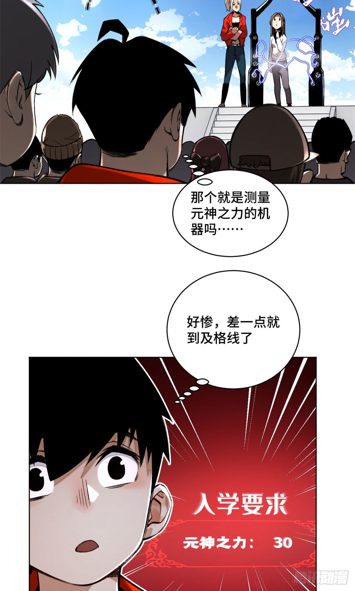 22 劲敌左道11