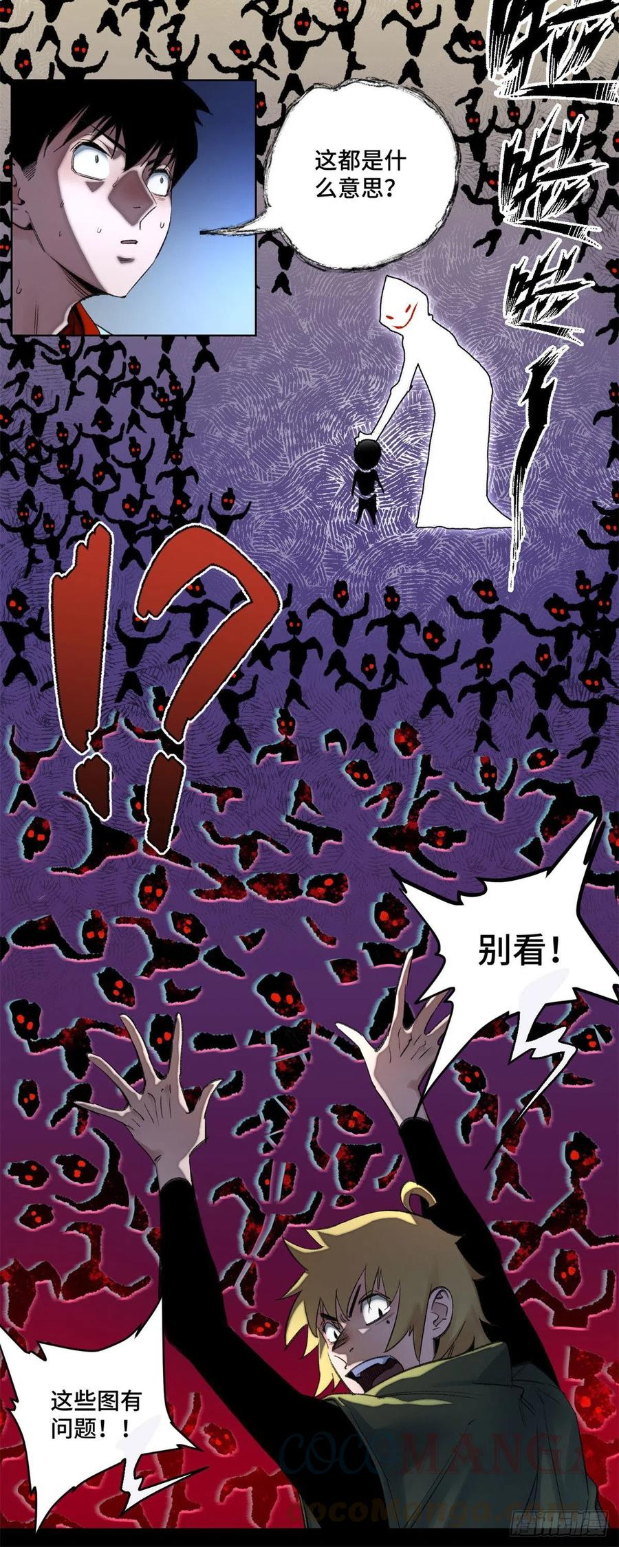 50 白色邢军4