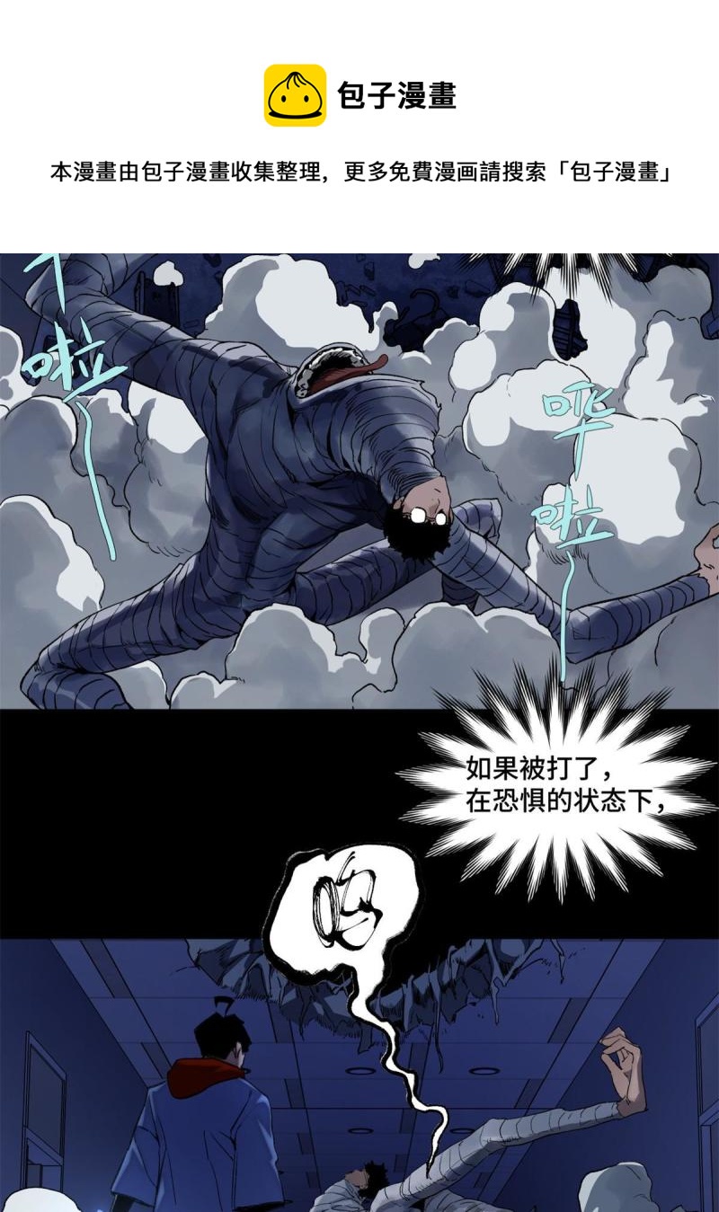 101又遇庄博士？16