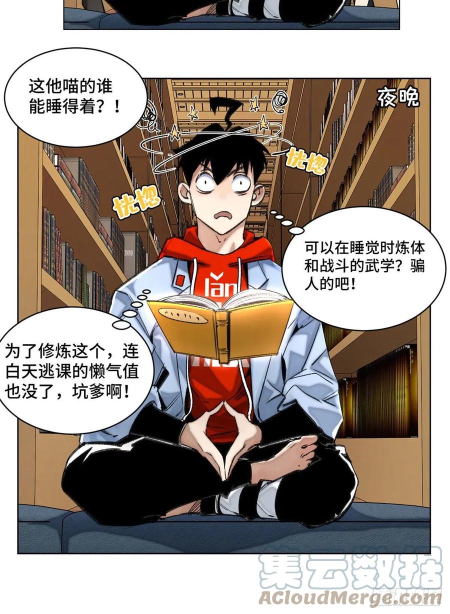 56 欺负狗呢8