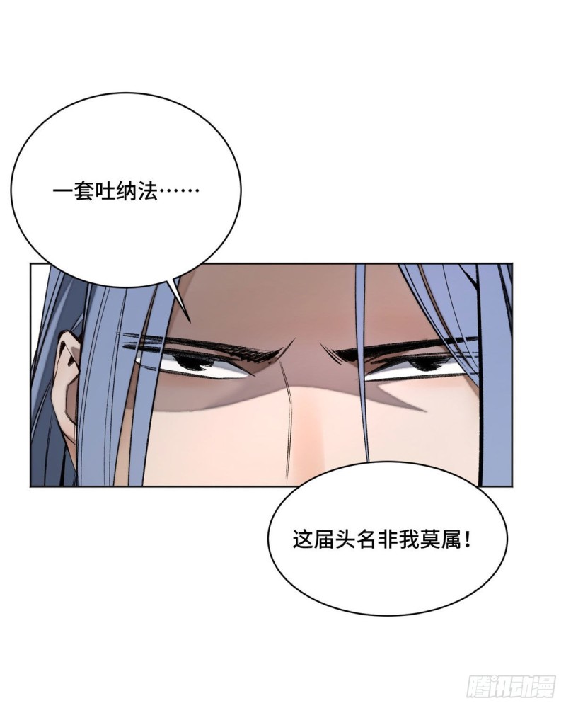 26 谁是第一8