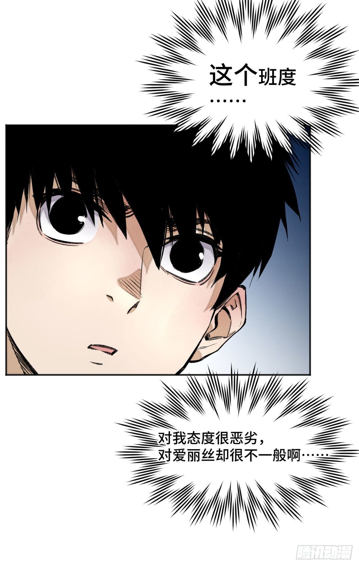 12 救援队来了9