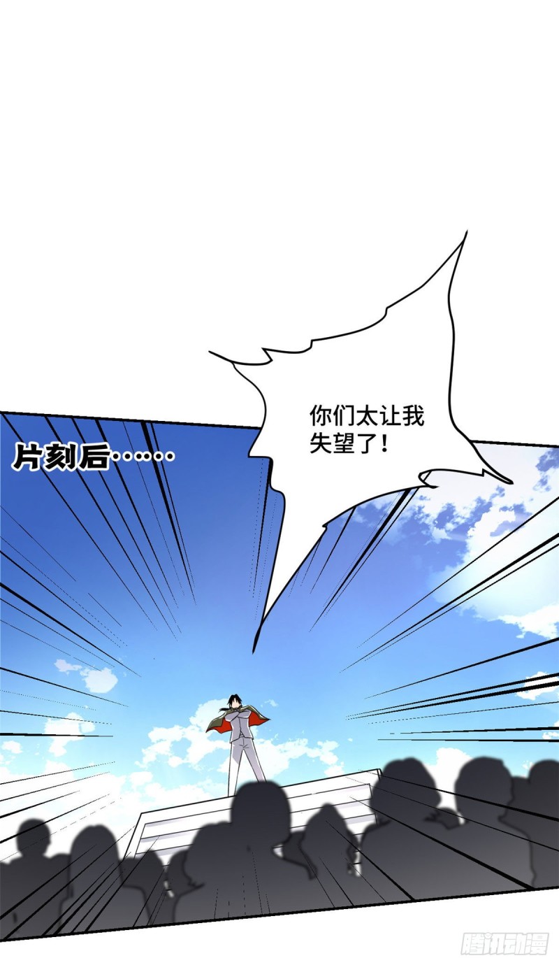 24 阴差阳错赢了27