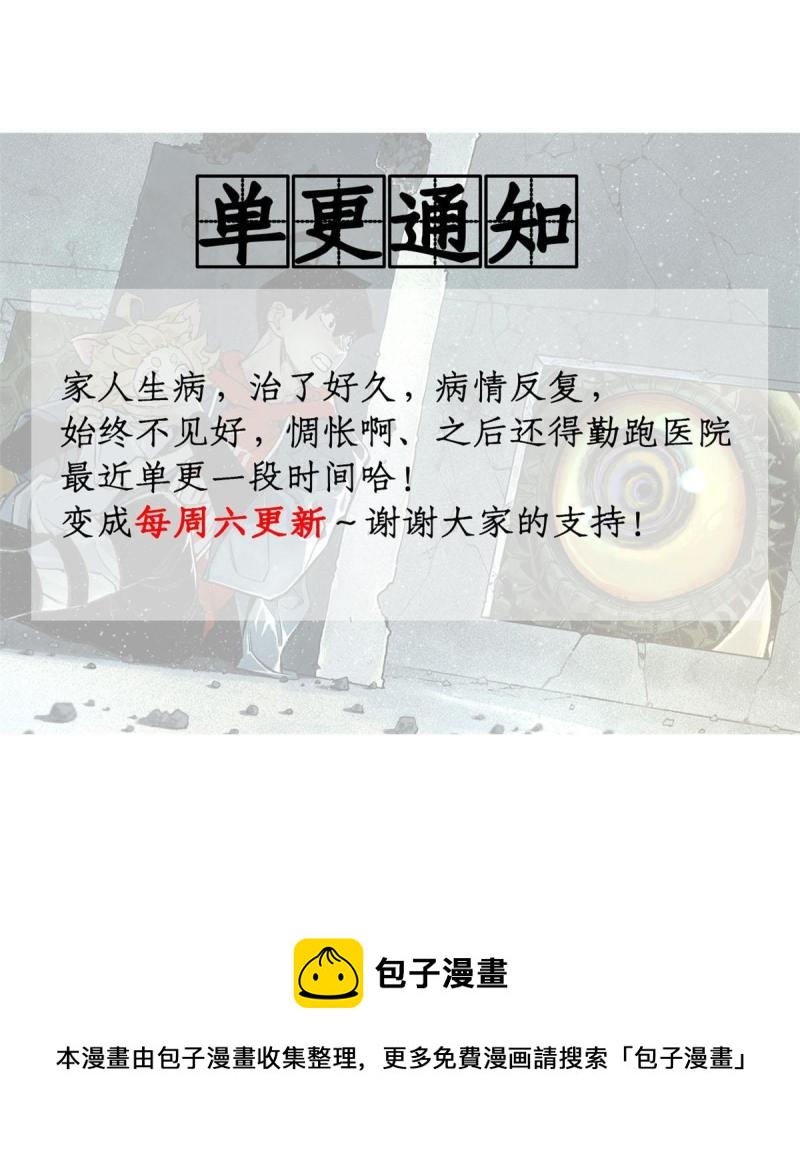 102反侦察32