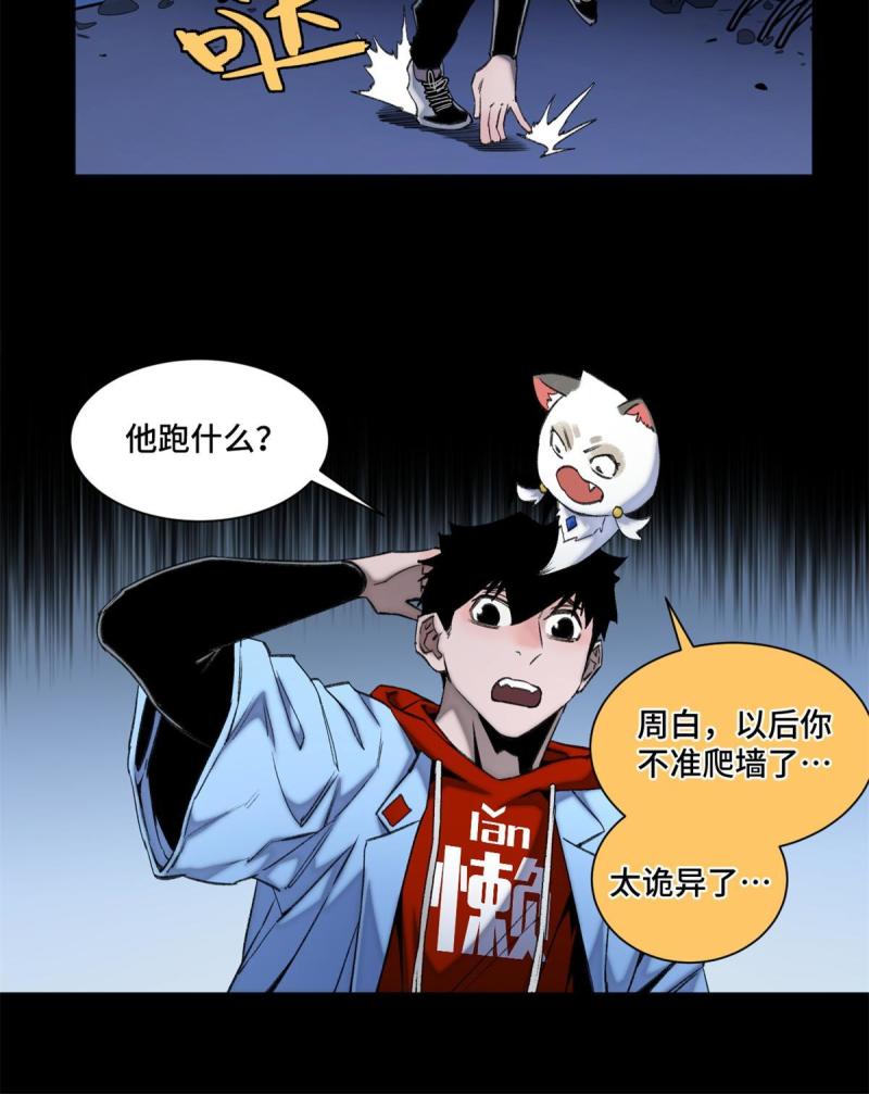 100 坐标的指示30