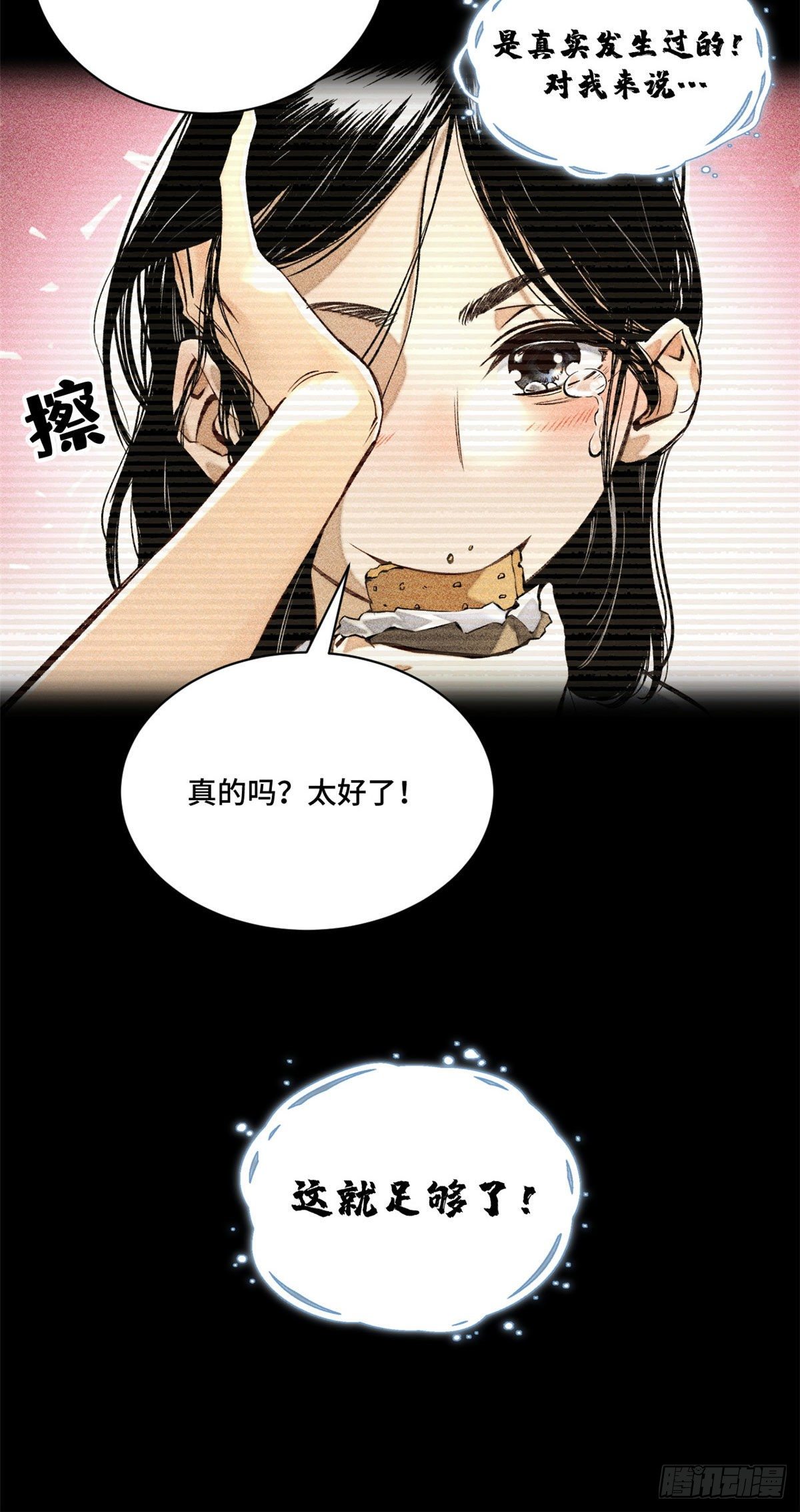 14 团灭35