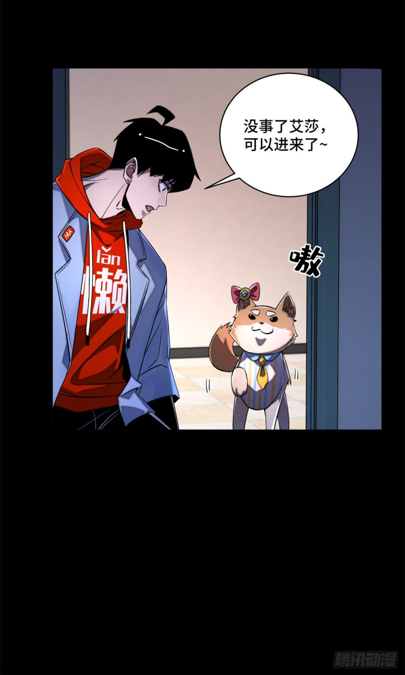 32 警告讯息9