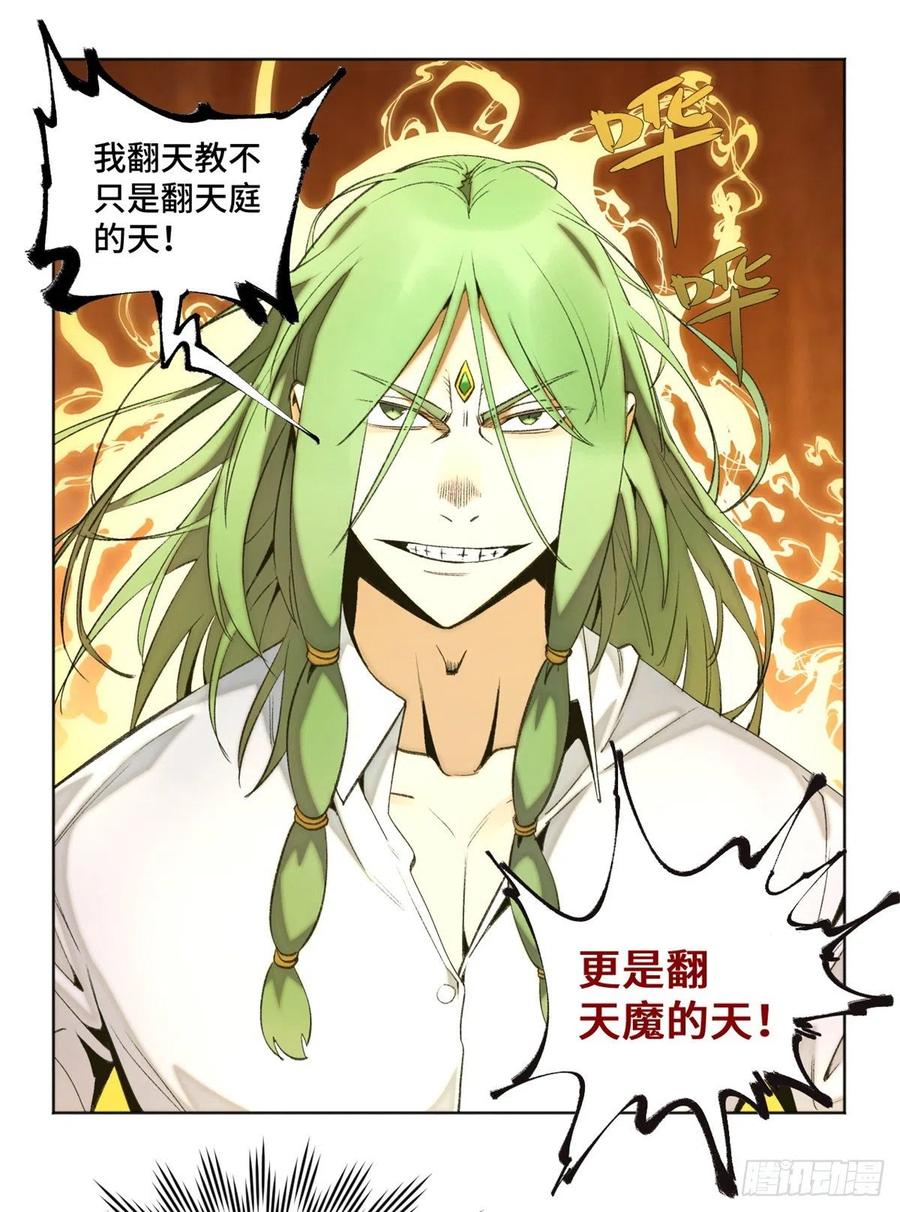 81 阻断阴谋5