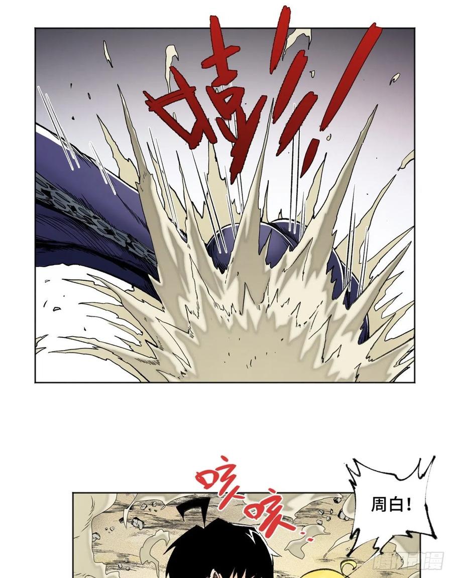 80 大逆转15