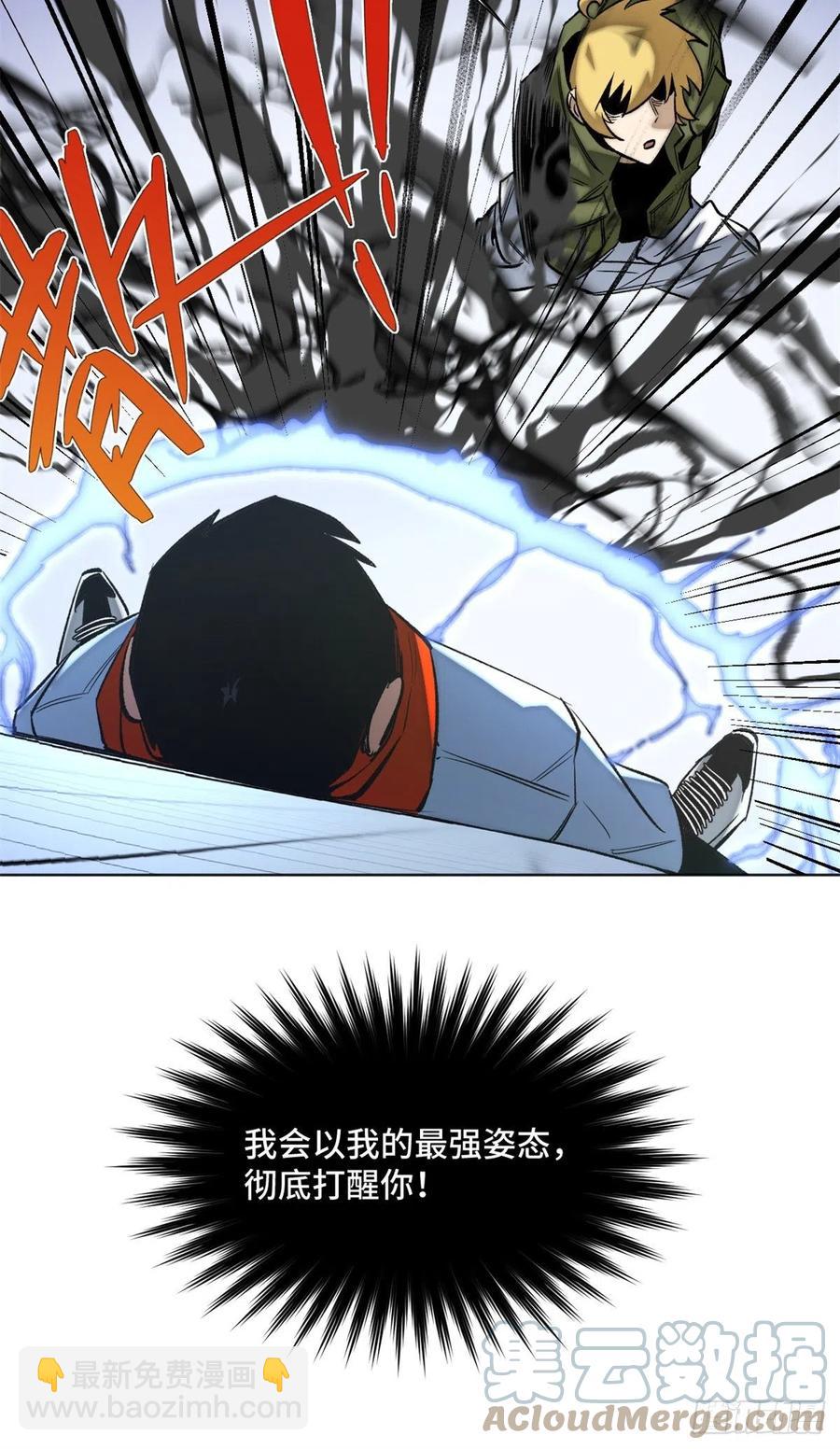 69 周白VS钱王孙（下）18