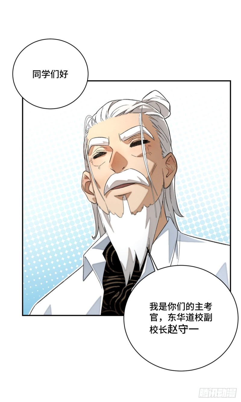 25 悟性测试4