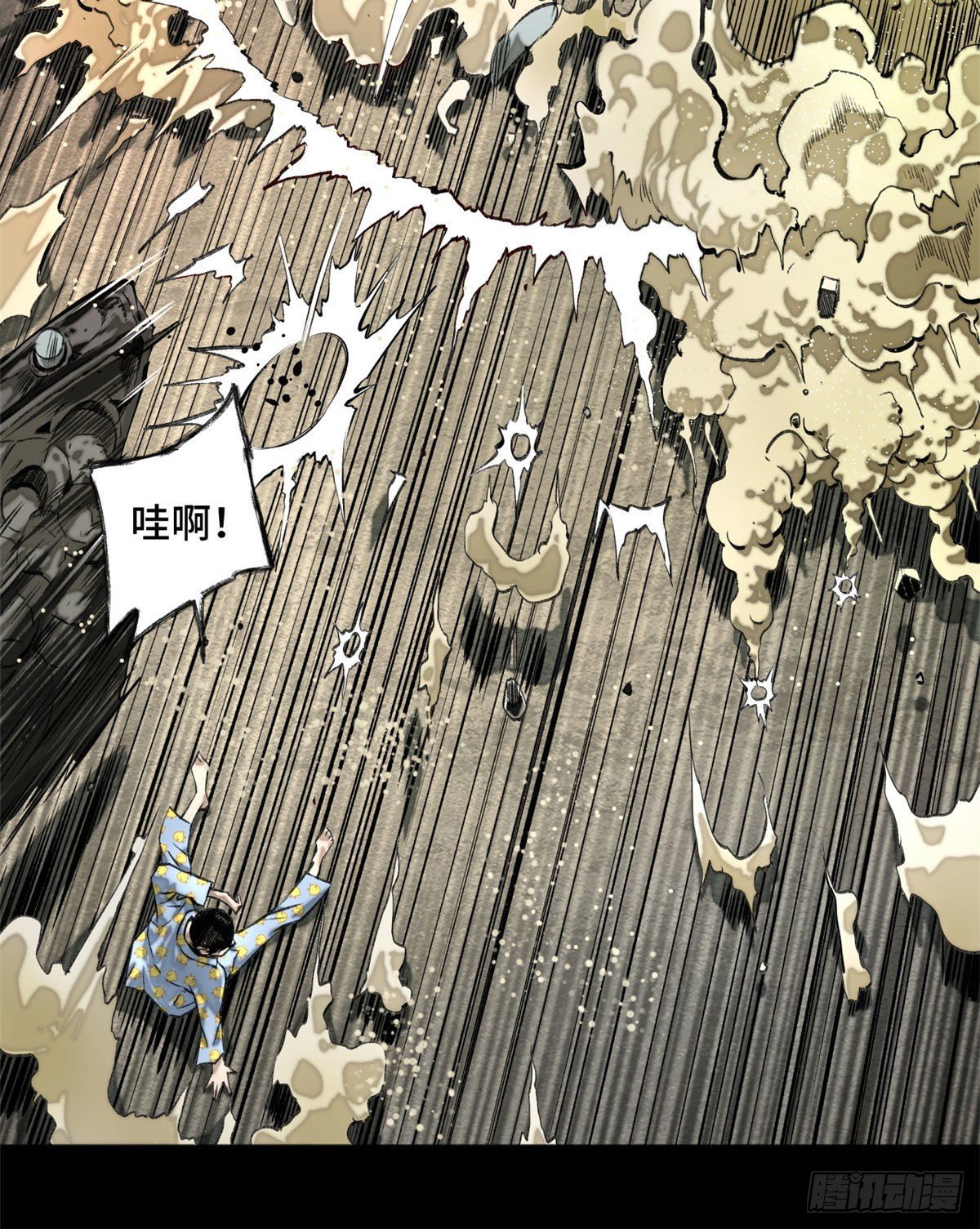 01 被怪物追37