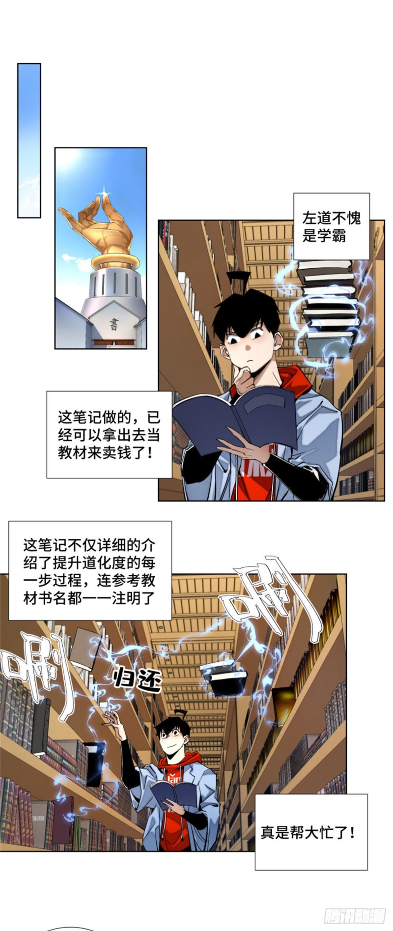44 拿命修行1