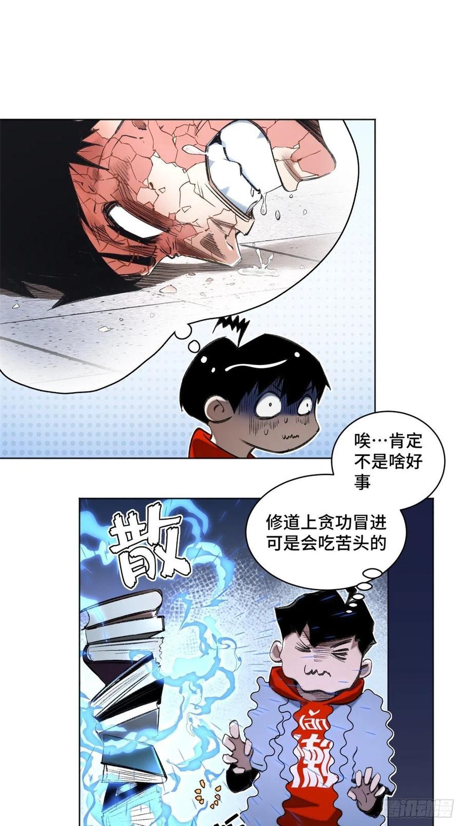 35 樱子同学27