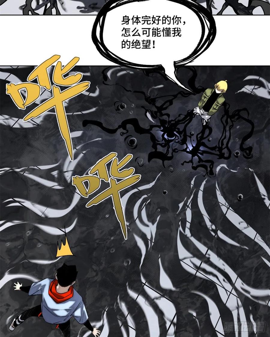69 周白VS钱王孙（下）11