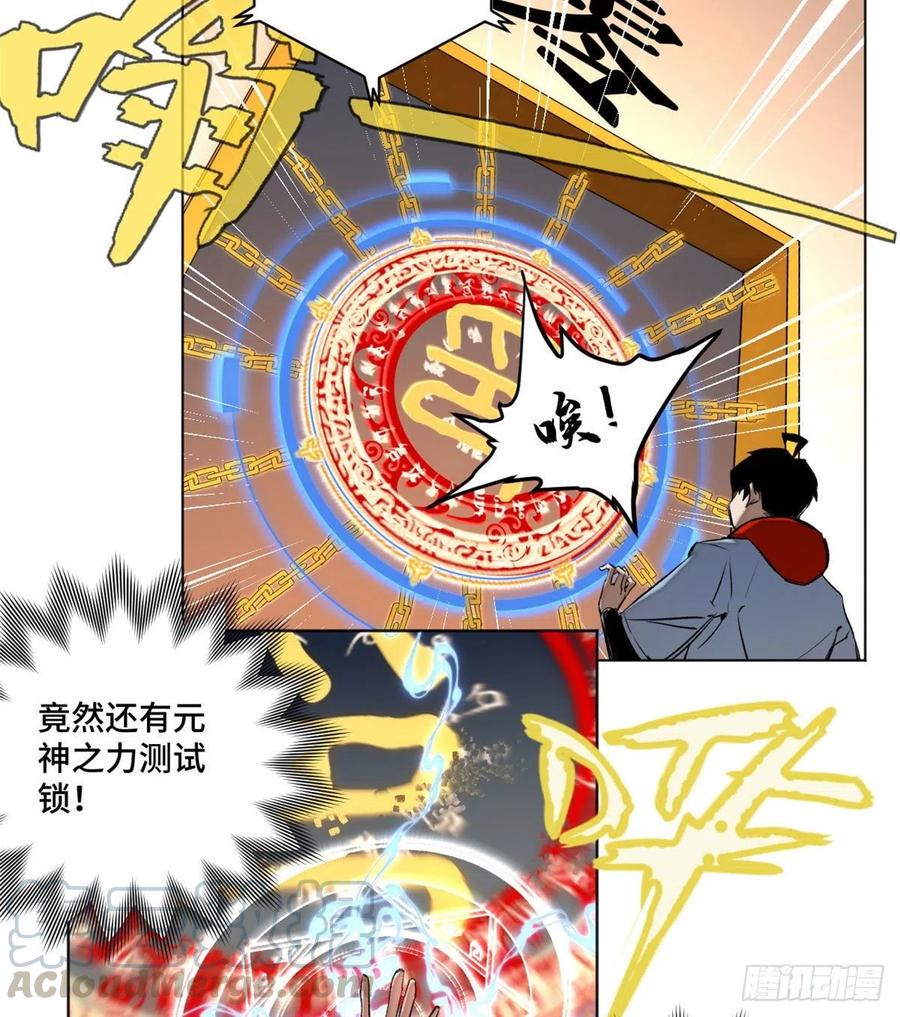 35 樱子同学12