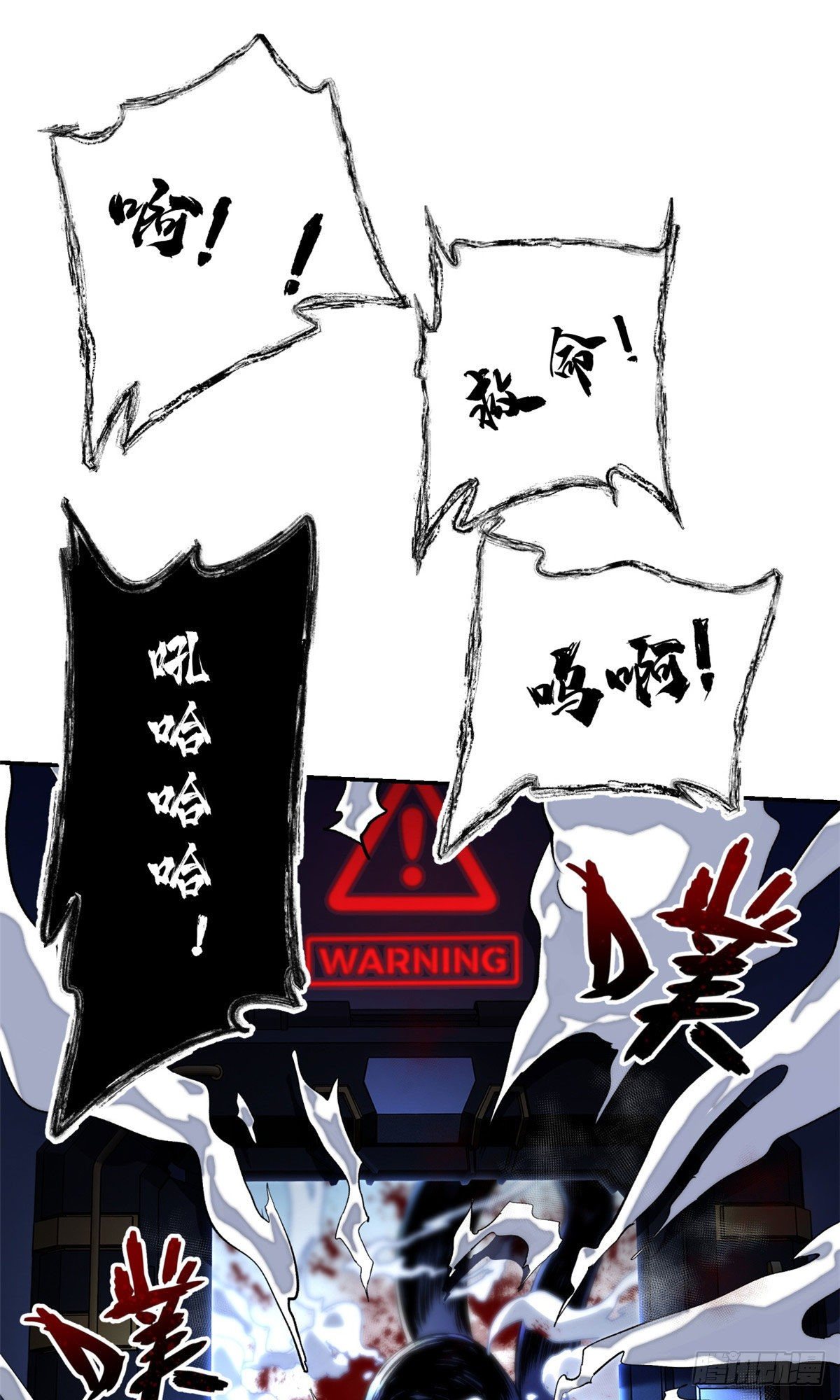 16 屠戮35