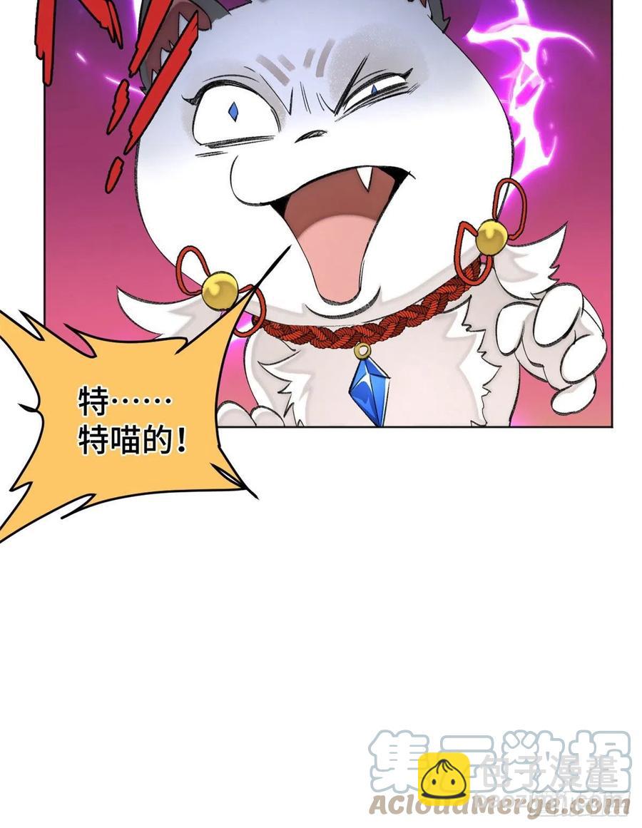 86 一物降一物12