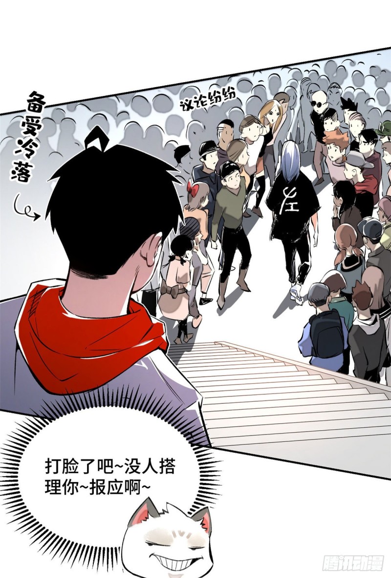 23 艰难的入学测验2