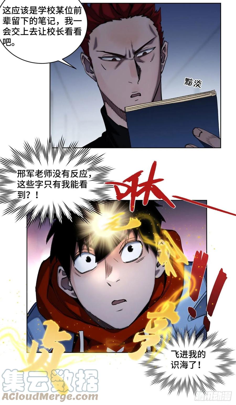 53 看看谁来了18