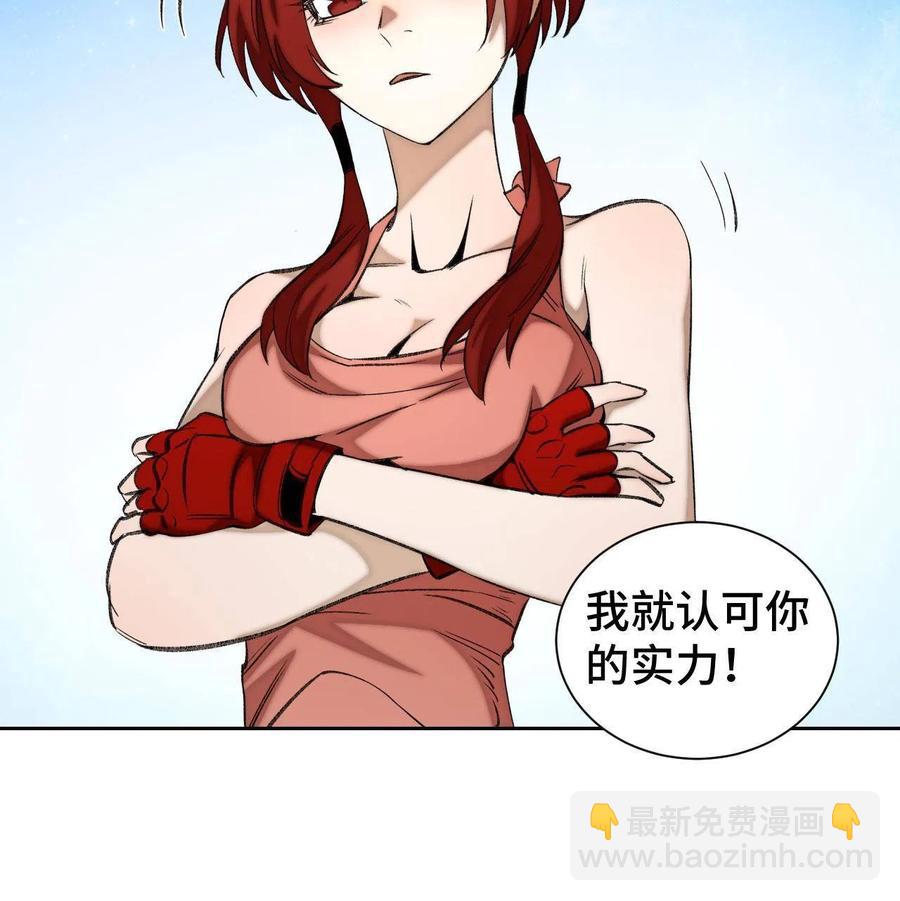 94 特修班考核开始25