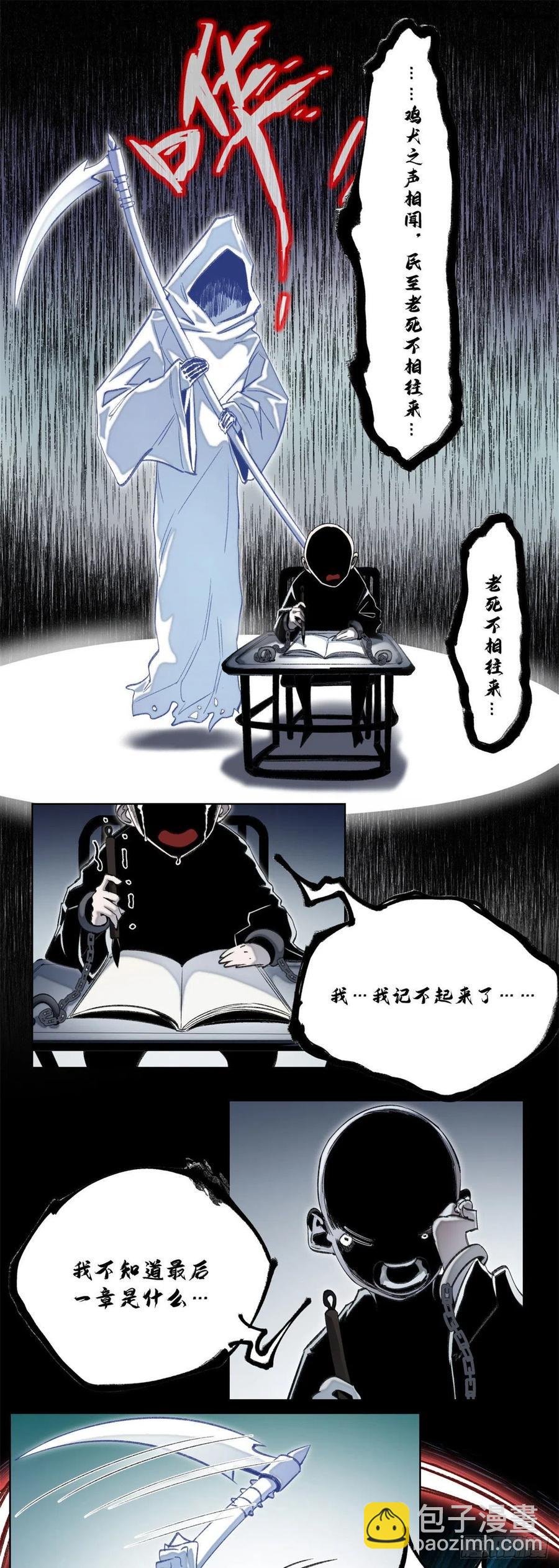 50 白色邢军9