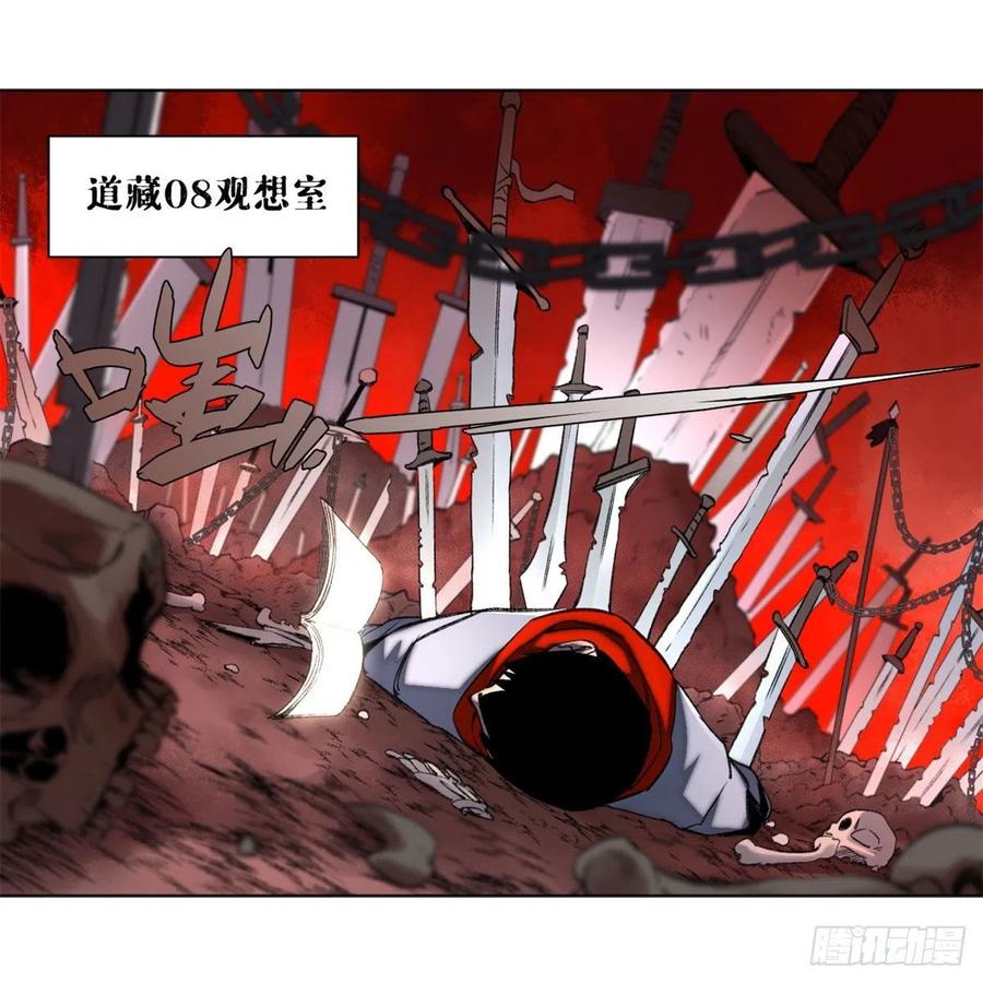 89 我独自修炼17