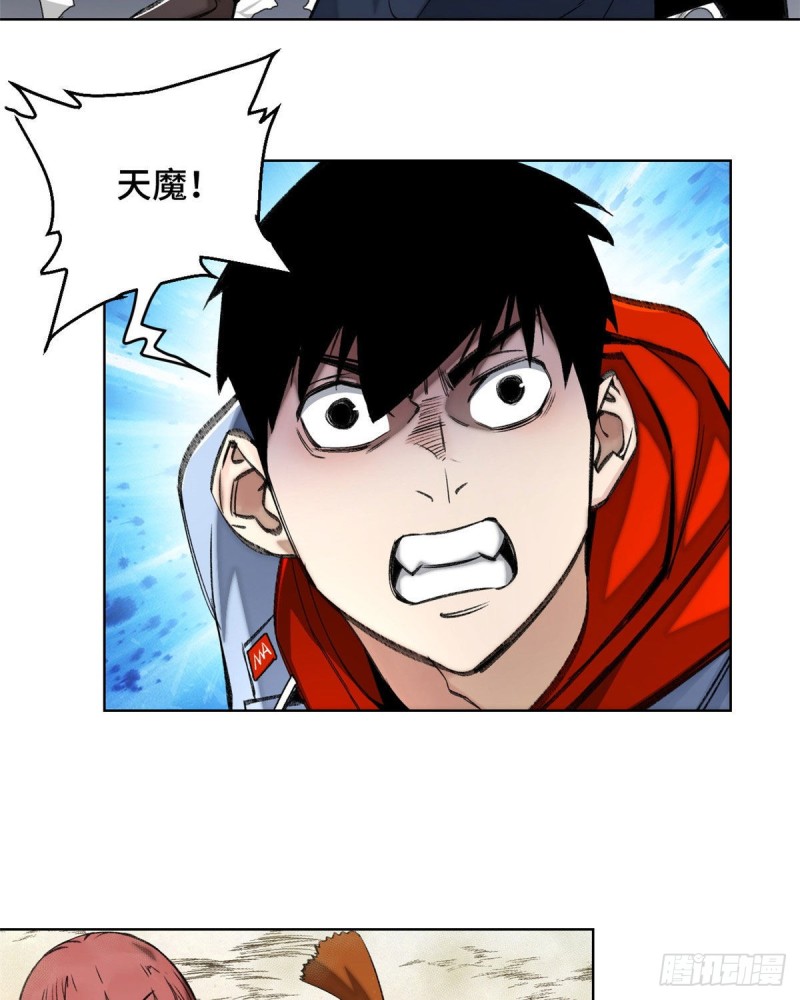 76 天魔入侵9