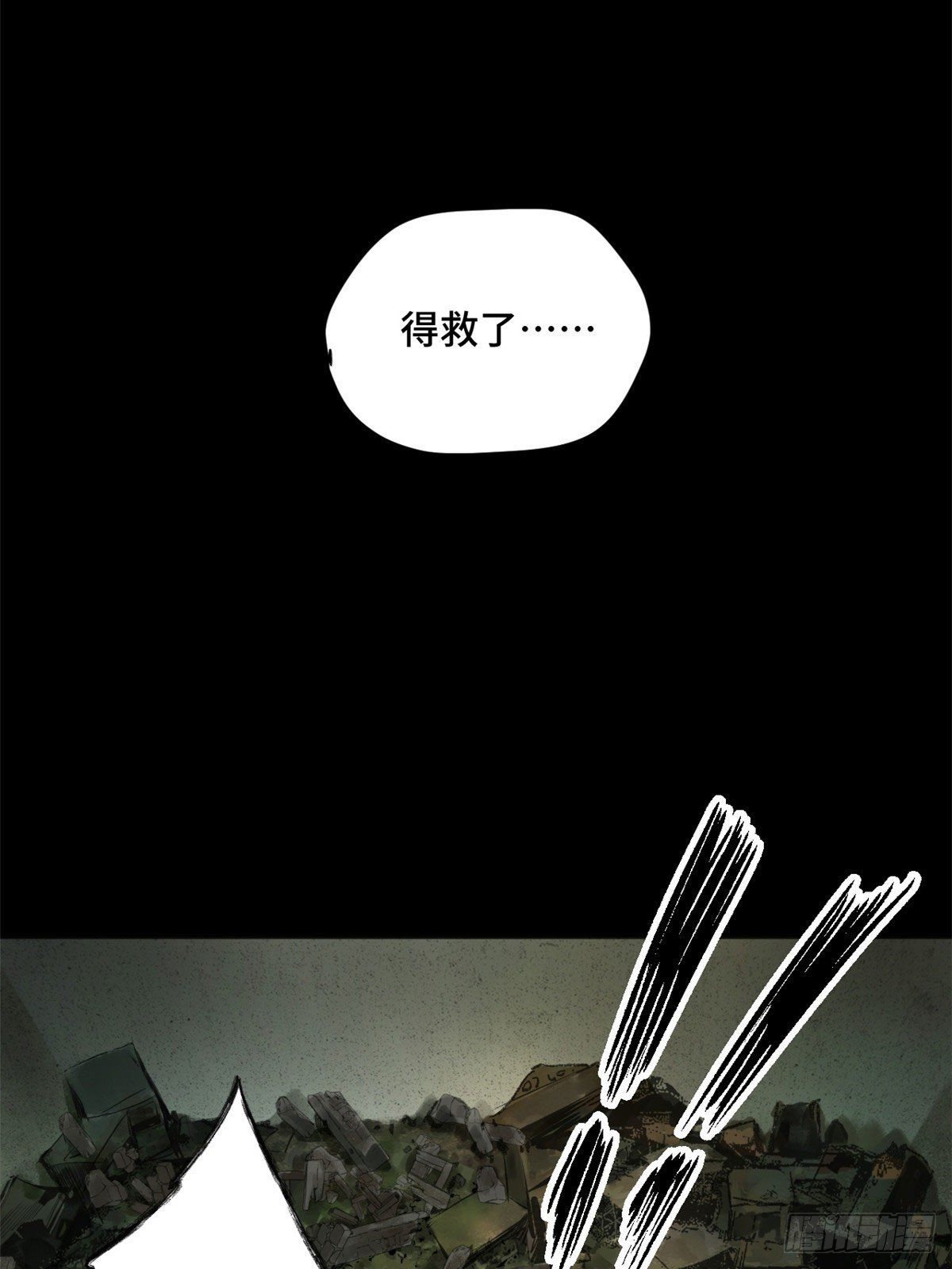 01 被怪物追12