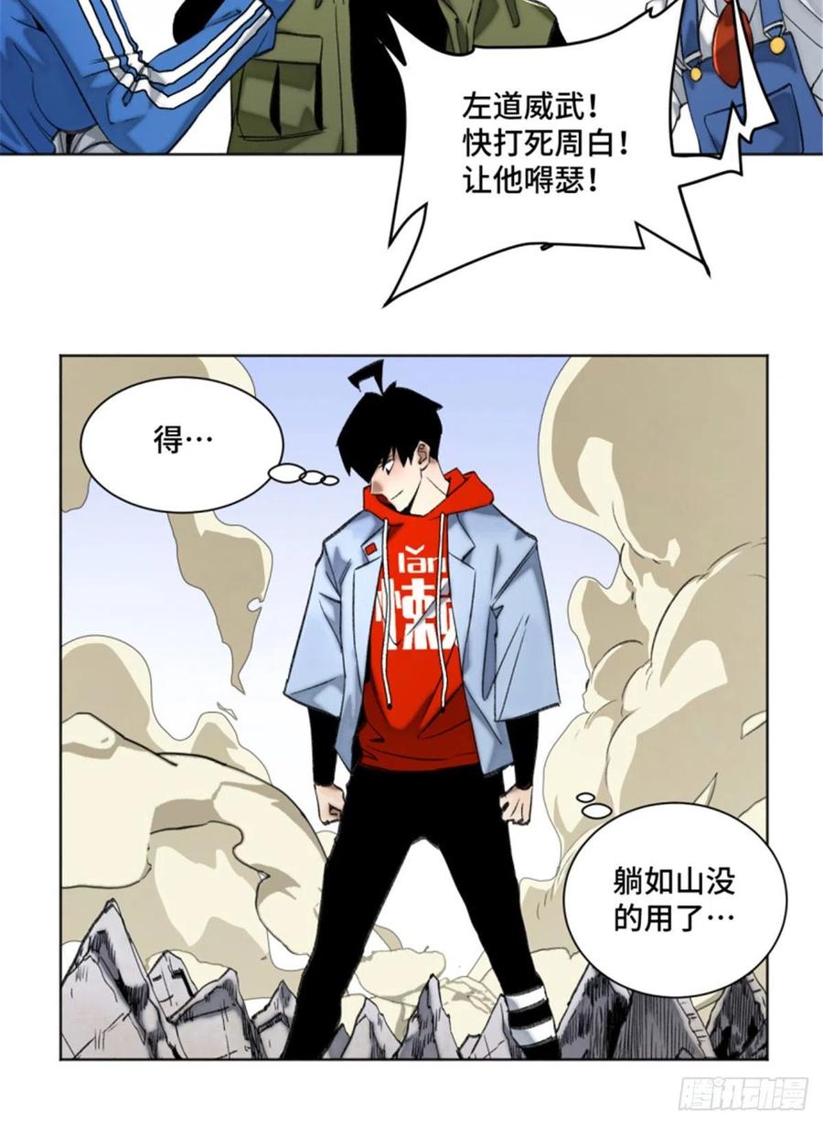 73 攻击力点满7
